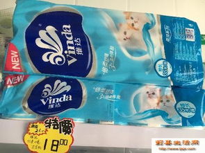 正品低價洗衣液、衛生紙及日用百貨，一站式便捷購物